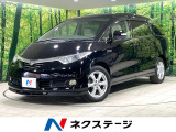 4WD フリップダウン 両側電動ドア 禁煙車 メモリーナビ 寒冷地仕様
