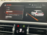 安全装備も充実のドライビングアシストプロフェッショナル!