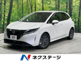 エマージェンシーブレーキ プロパイロット 置くだけ充電 レーダークルーズ