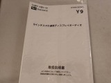 【ディスプレイオーディオ】お手持ちのスマートフォンとの連携で、ナビや音楽再生など各種アプリを使用可能。スマホに近い感覚でお使いいただけます♪