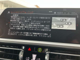 後方死角も安心のレーンチェンジウォーニング!