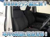 お客様にお座りいただくシートは徹底洗浄済みです!手作業でていねいに洗うので、心地よさが違います☆☆