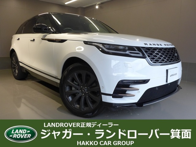 レンジローバーヴェラール  Rダイナミック S 2.0L D200 ディーゼルターボ 4WD