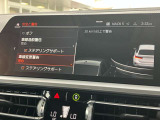 安全装備も充実のドライビングアシストプロフェッショナル!