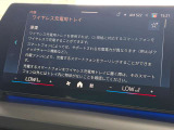 人気のワイヤレスチャージング!