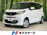 純正9型ナビ アラウンドビュー インテリジェントエマージェンシーブレーキ