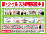 新車もいいけどちょっと高いからな。。中古車はあまり乗りたくない。。そんな方はぜひ サンライズNEXT(サンライズネクスト)の登録済み未使用車を体感しにきてください!