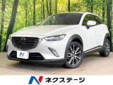 ブラインドスポットモニター ステアリングヒーター