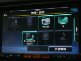 フルセグTV視聴やCD再生はもちろん、Bluetooth通信機能など多機能でとっても使いやすいです♪