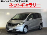 ★このお車は、掲載住所には展示してございません!事前にご予約頂きホンダモビリティ南関東のご希望の店舗にてご覧頂けます。お電話か、在庫確認・見積り依頼ボタンよりお問合せ下さい!