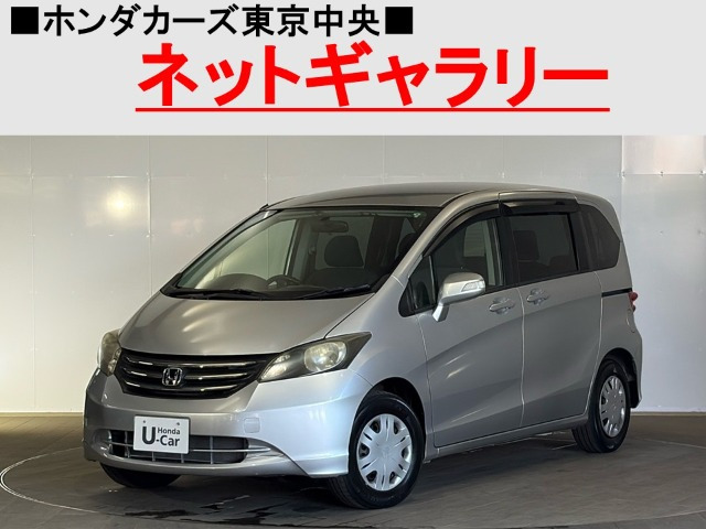 フリード 1.5 G Lパッケージ 