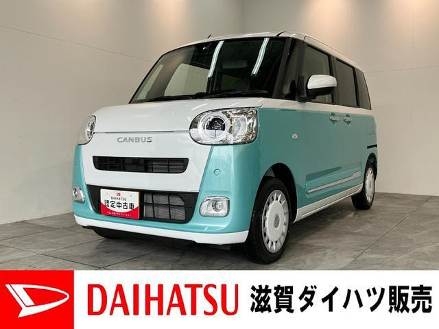 ムーヴキャンバス ストライプス G