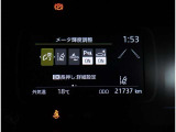 写真撮影時の走行距離。