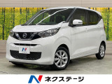 純正ナビ 全周囲カメラ 衝突軽減装置 スマートキー プッシュスタート