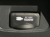 【1500Wアクセサリーコンセント】消費電力1500Wまでの家電が使えます。キャンプやスポーツ・アウトドアでのアクティビティはもちろん、災害・停電の際に大活躍♪