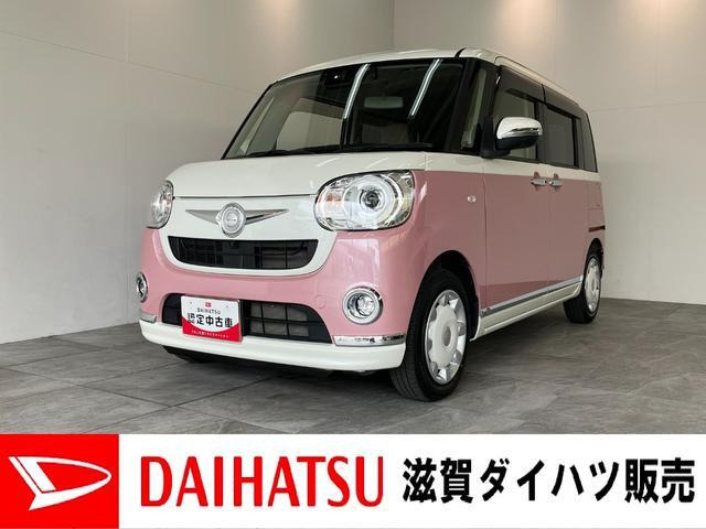 ムーヴキャンバス G メイクアップ VS SAIII 