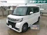 こちらの車両はご成約後に当社指定の新品タイヤ4本に交換いたします。 パールホワイトのタントカスタム入荷しました。