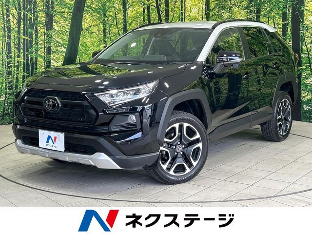 RAV4 アドベンチャー