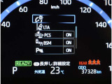 安全装備のON・OFFを見てわかるインジケーター!