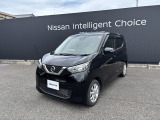 コンパクトなのに広々!どなたでも運転しやすい車。日産「デイズ」が入荷いたしました。