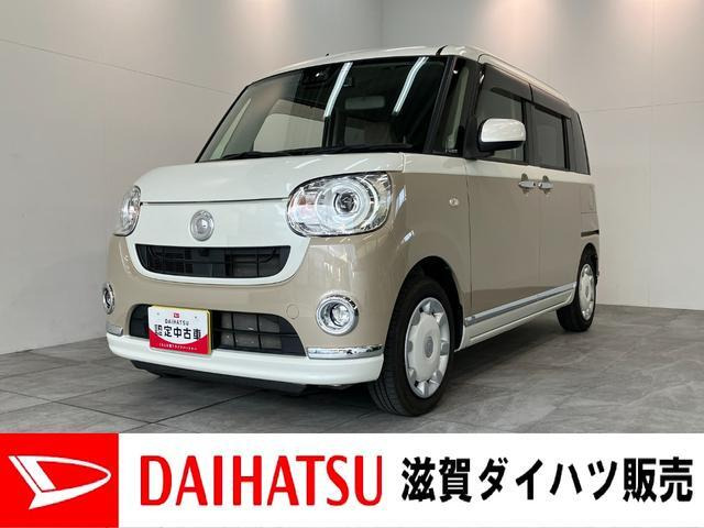 ムーヴキャンバス G メイクアップ SAIII 
