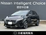 通勤・通学など様々な用途で活躍する日産「オーラ」が中古車入荷しました!■メモリーナビ■全周囲モニター■ドラレコ■プロパイロットなど装備◎