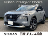 ユーコムあさか店のエクストレイルをご覧頂きありがとうございます。