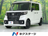 登録済未使用車 電動スライドドア 衝突被害軽減システム レーダークルーズ