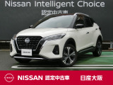 この度は、当店の『キックス』をご覧下さいまして有難うございます。お車の状態・ご納車までの流れのご質問&不明点等、御座いましたら◆お問合せ先 072-981-2381◇にお気軽にご連絡下さい。