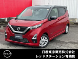 デイズ入荷いたしました!!