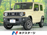 届出済未使用車 衝突被害軽減システム レーダークルーズ シートヒーター