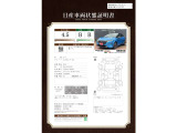 ノートオーラ 1.2 G FOUR レザーエディション 4WD 