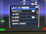 【プリクラッシュセーフティ】前方の車両等を検知し、衝突しそうな時は警報で注意を促し、ブレーキを踏む力をサポート。ブレーキを踏めなかった場合は衝突被害軽減ブレーキが作動、衝突回避をサポートします。