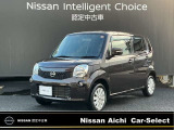 日産愛知販売 CarーSeiect中川の在庫車をご覧頂きまして誠にありがとうございます。この他にも画像がございますので、是非ご覧頂ければと思います。より詳しくお車をご覧いただけます。