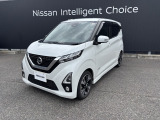 コンパクトなのに広々!どなたでも運転しやすい車。日産「デイズ」が入荷いたしました。