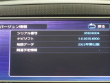 地図データは2023年版となっております!