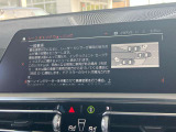 後方死角も安心のレーンチェンジウォーニング!