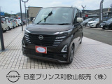 ☆和歌浦マイカーセンターのサイトをごらんいただき大変ありがとうございます。これから画像を見ていただきながら、お車の状態やアピールポイントをご説明して行きたいと思います。☆