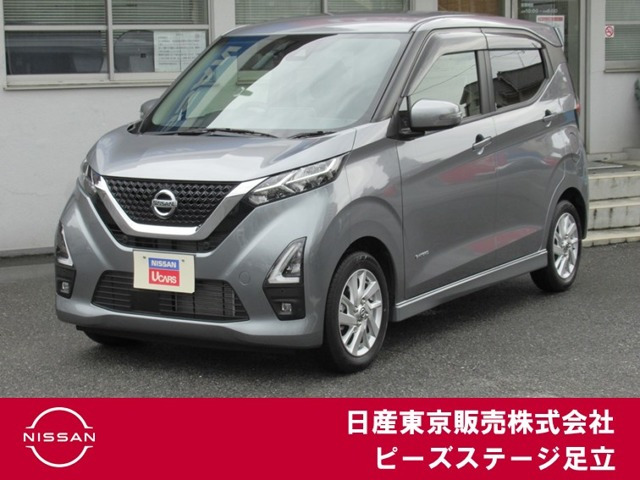 デイズ ハイウェイスターX プロパイロットエディション
