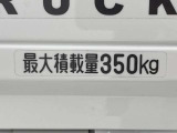 積載量350kgです。