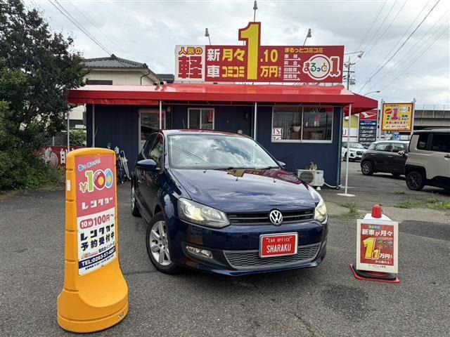 ポロ TSI ハイライン