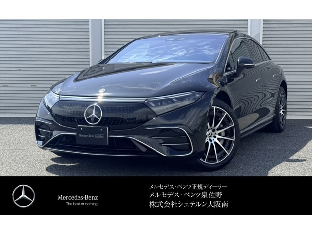 EQS 450プラス AMGラインパッケージ
