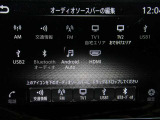 音響ソースです♪♪ Bluetoothオーディオが装着されているのでスマホの曲再生も可能♪♪(スマホの機種やナビバージョンによって接続できない場合もございますのでご了承下さい)