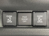 【両側パワースライドドア】スマートキーや運転席のスイッチで後席両側スライドドアの開閉が可能♪電動だから力を入れてドアを開ける必要が無く、小さなお子様でも簡単に開け閉めでき快適です♪