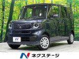 4WD 届出済未使用車 衝突軽減 両側電動スライドドア