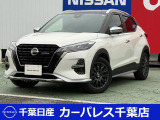誠に勝手ながら当店ではご来店頂き現車確認を頂きましての商談とさせて頂きます。何卒ご理解の程宜しくお願いします。