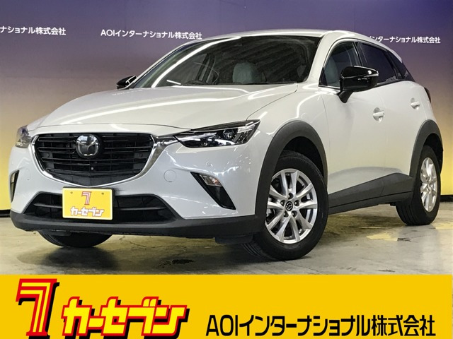 CX-3 1.5 15S アーバンドレッサー