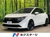 BOSEサウンド 衝突被害軽減システム プロパイロット 禁煙車
