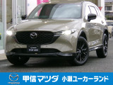R5年 CX-5 XDレトロスポーツエディションが入荷しました。