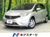 禁煙車 純正SDナビ 全周囲カメラ 衝突被害軽減システム レーンアシスト
